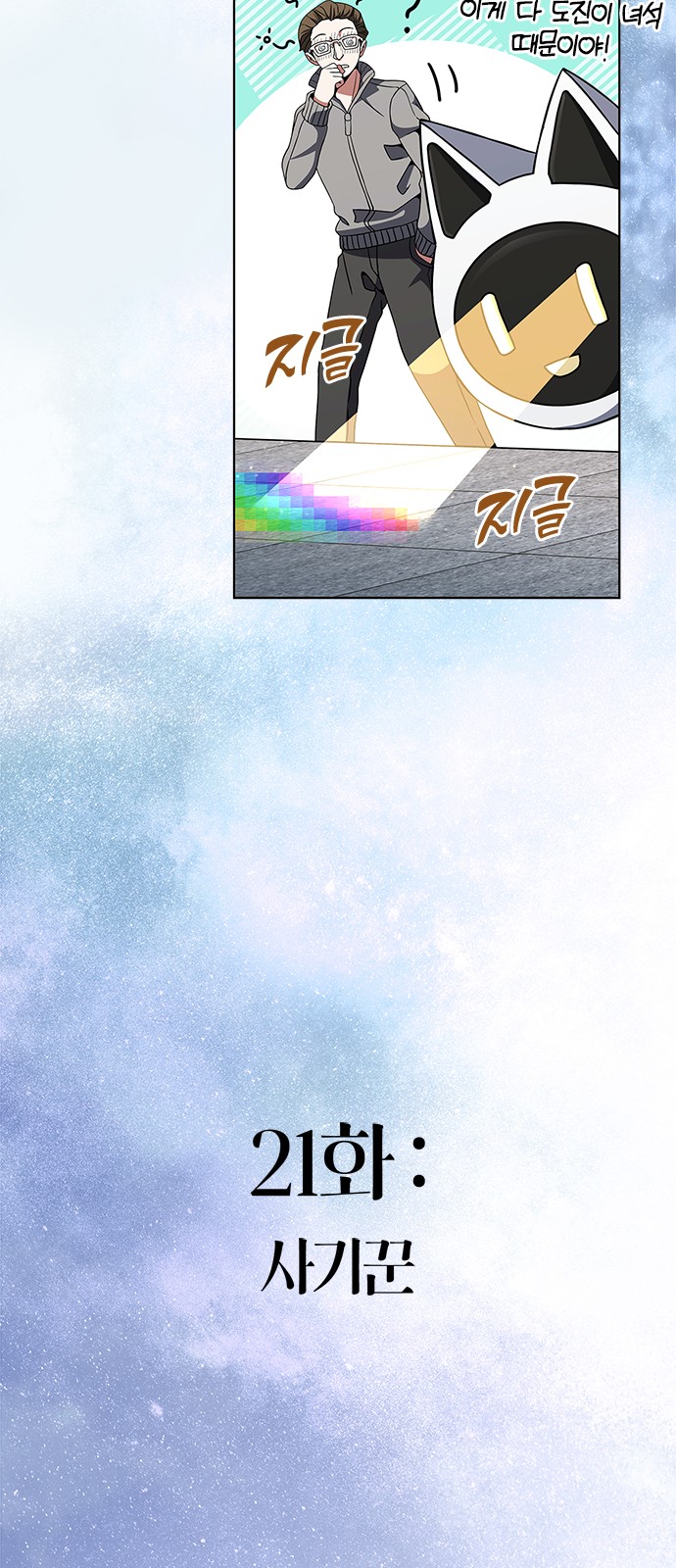 79 페이지