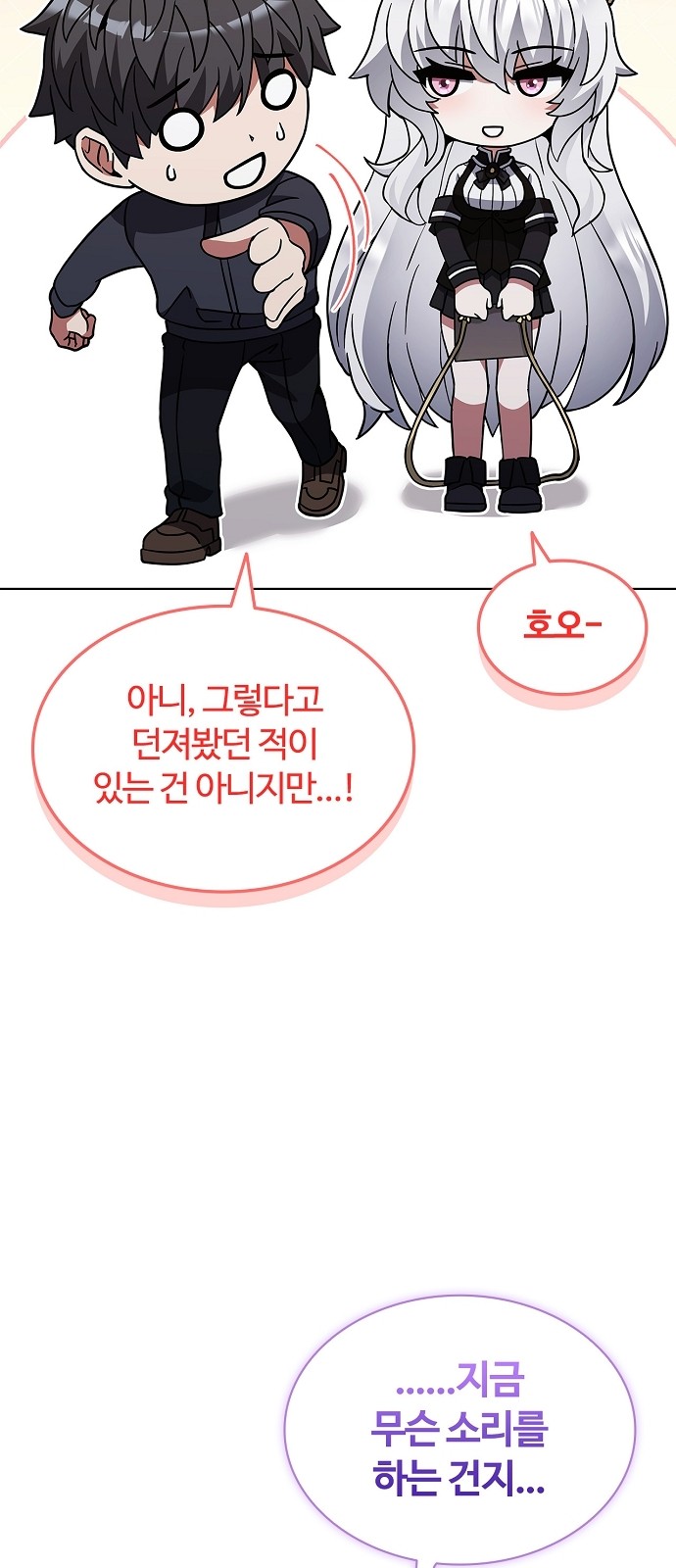 31 페이지