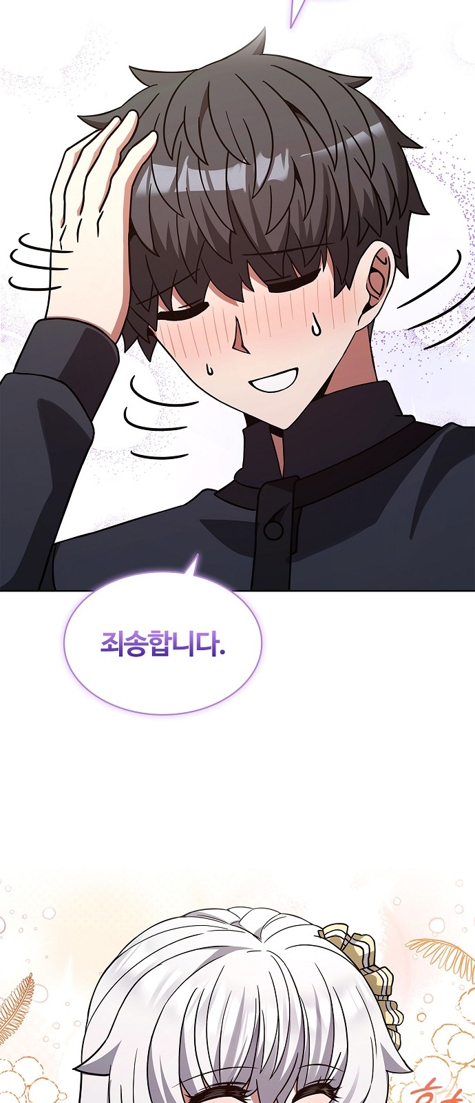 32 페이지