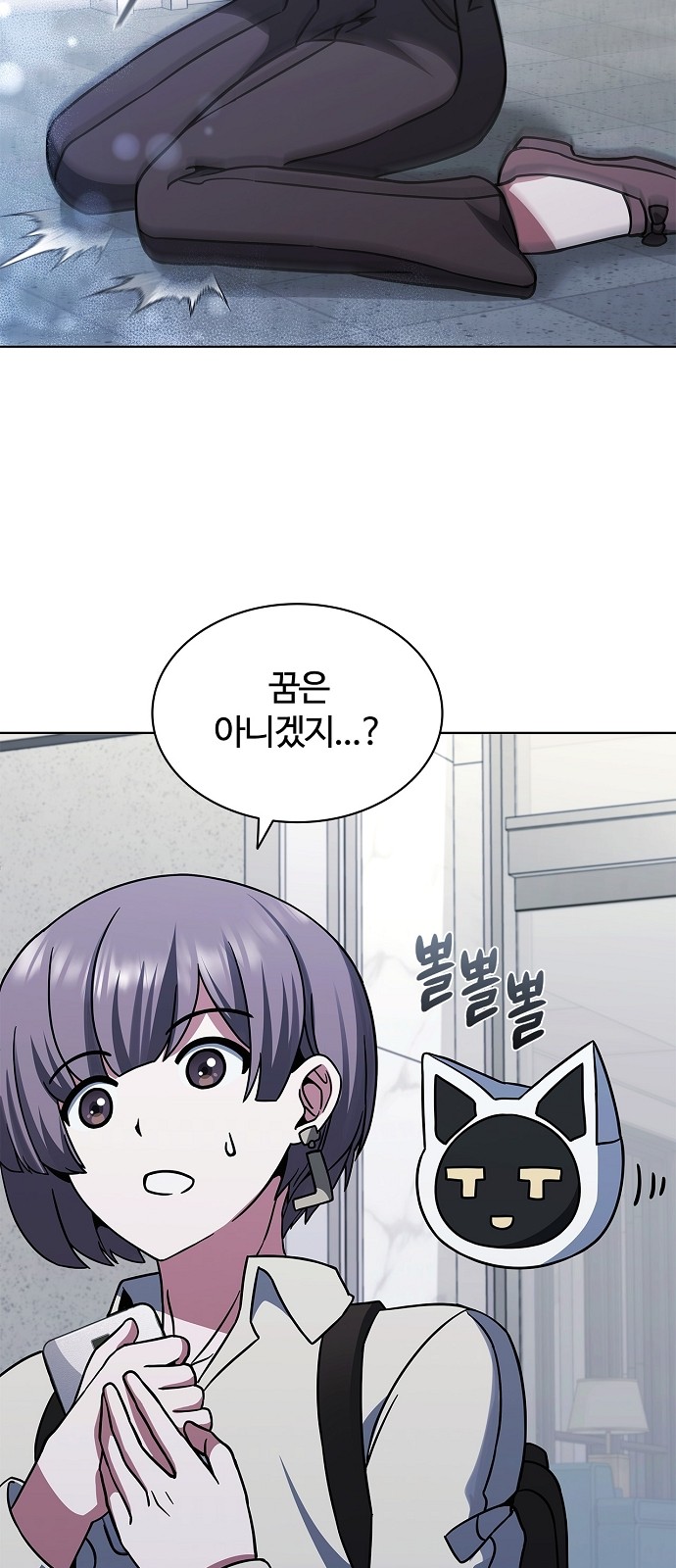 49 페이지