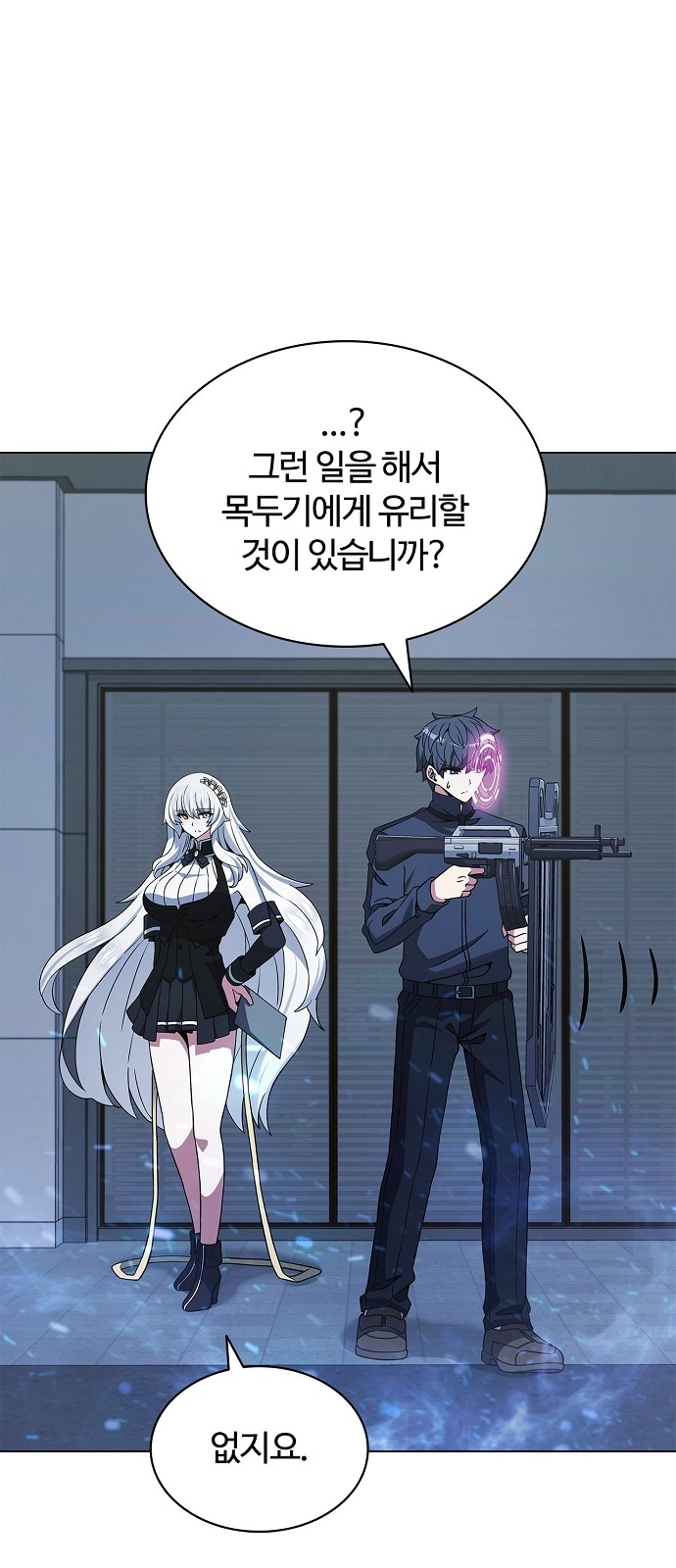 56 페이지