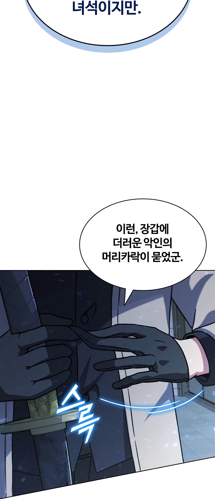 69 페이지