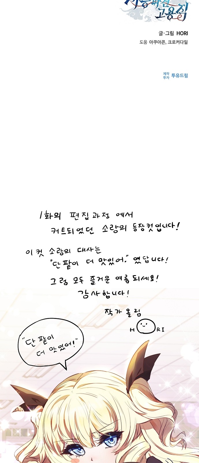 77 페이지