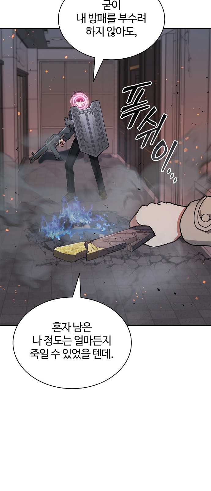 20 페이지