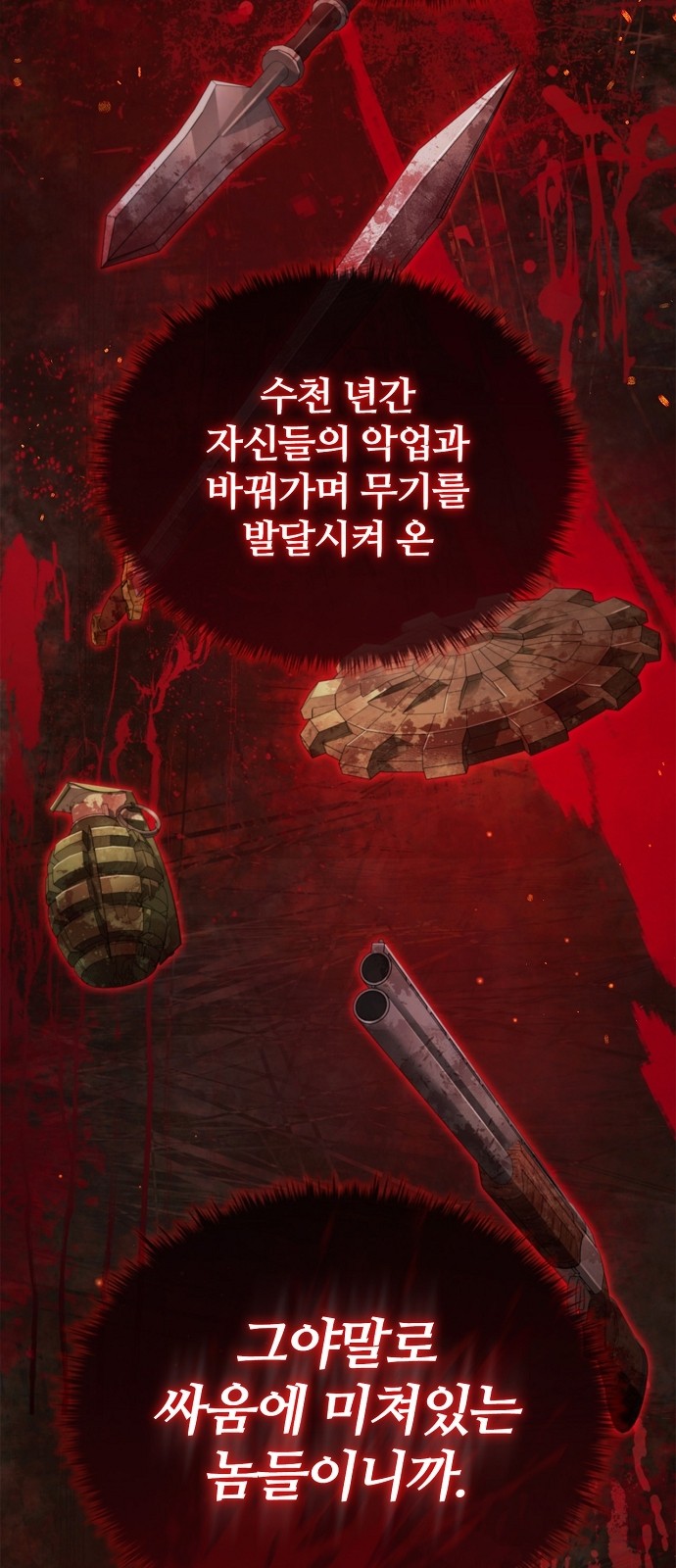 26 페이지