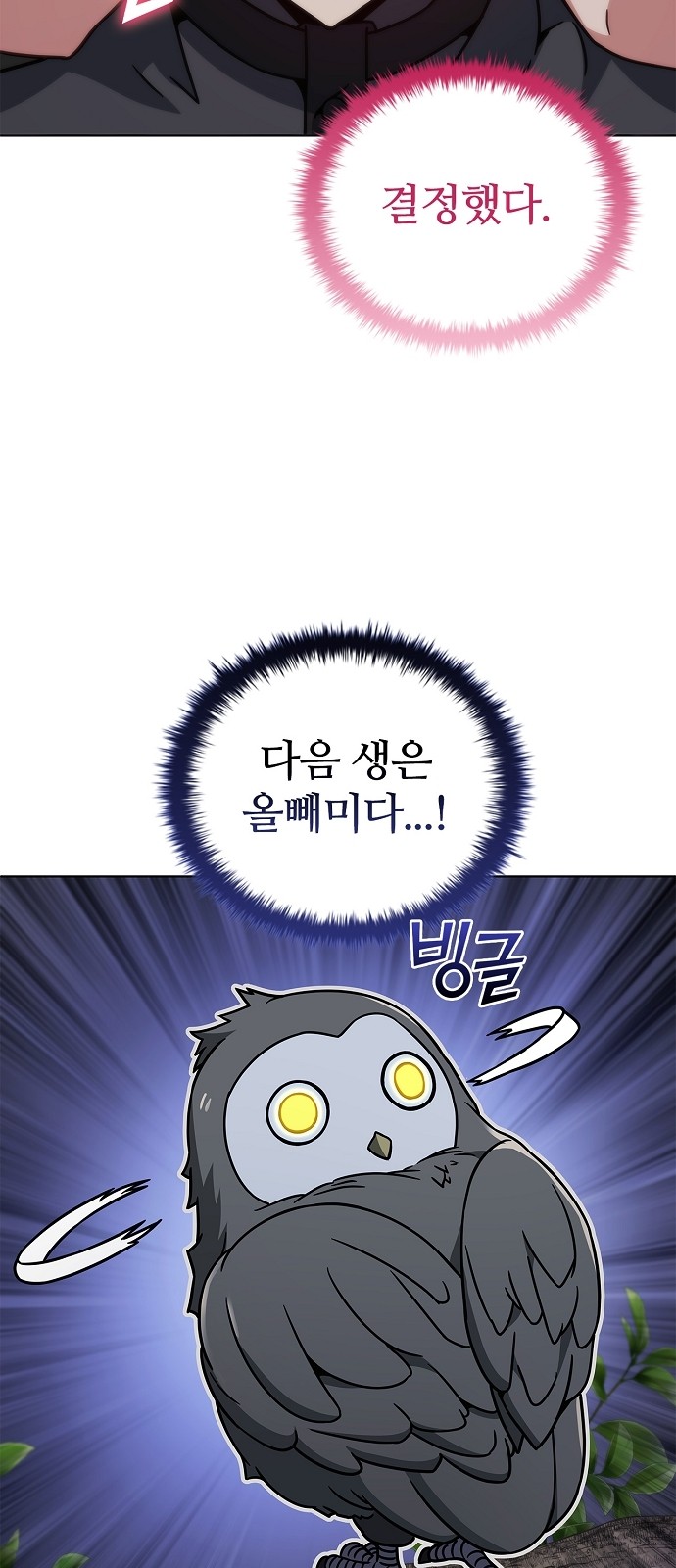 44 페이지