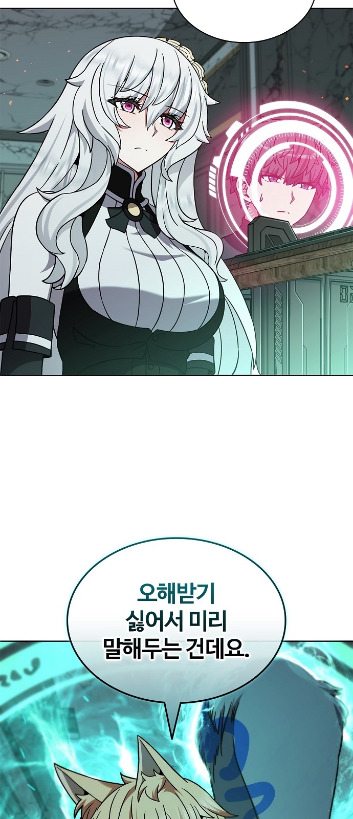 68 페이지