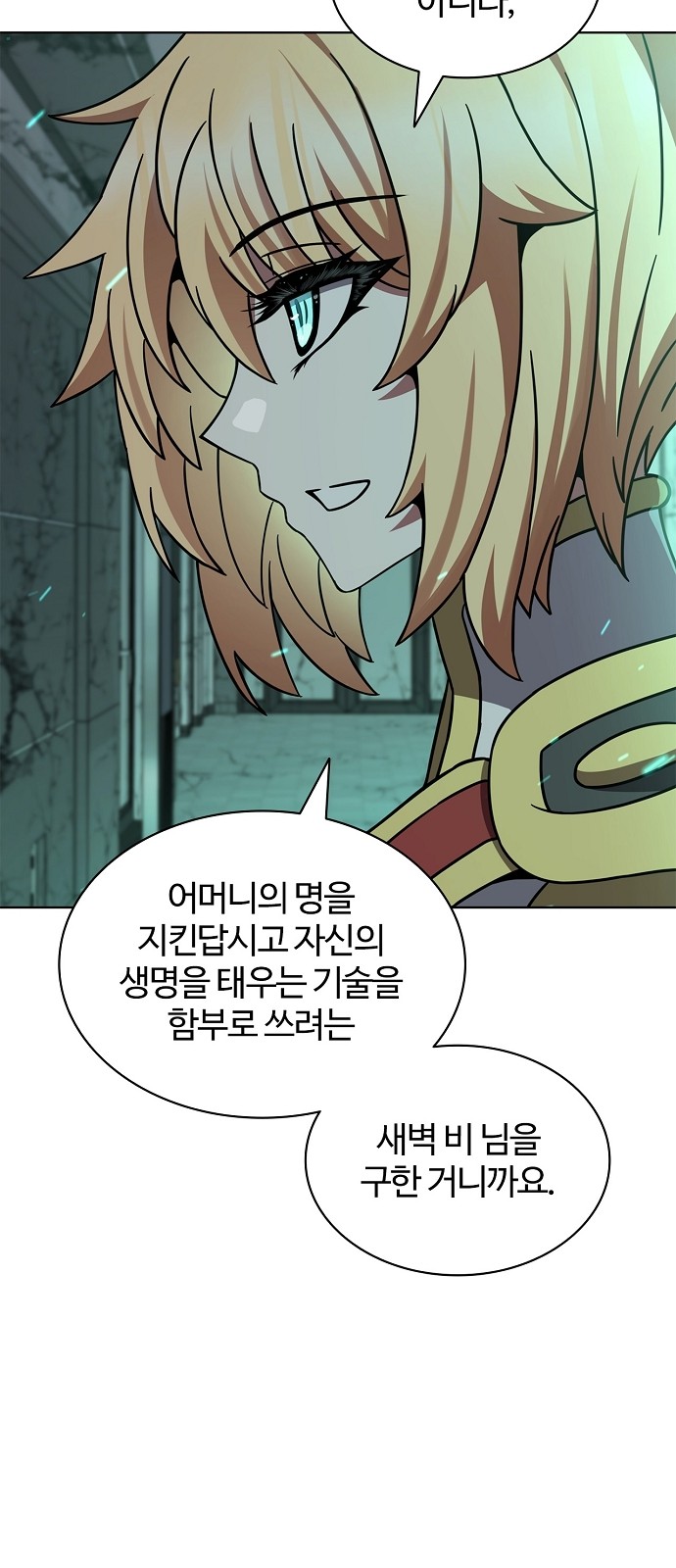 70 페이지