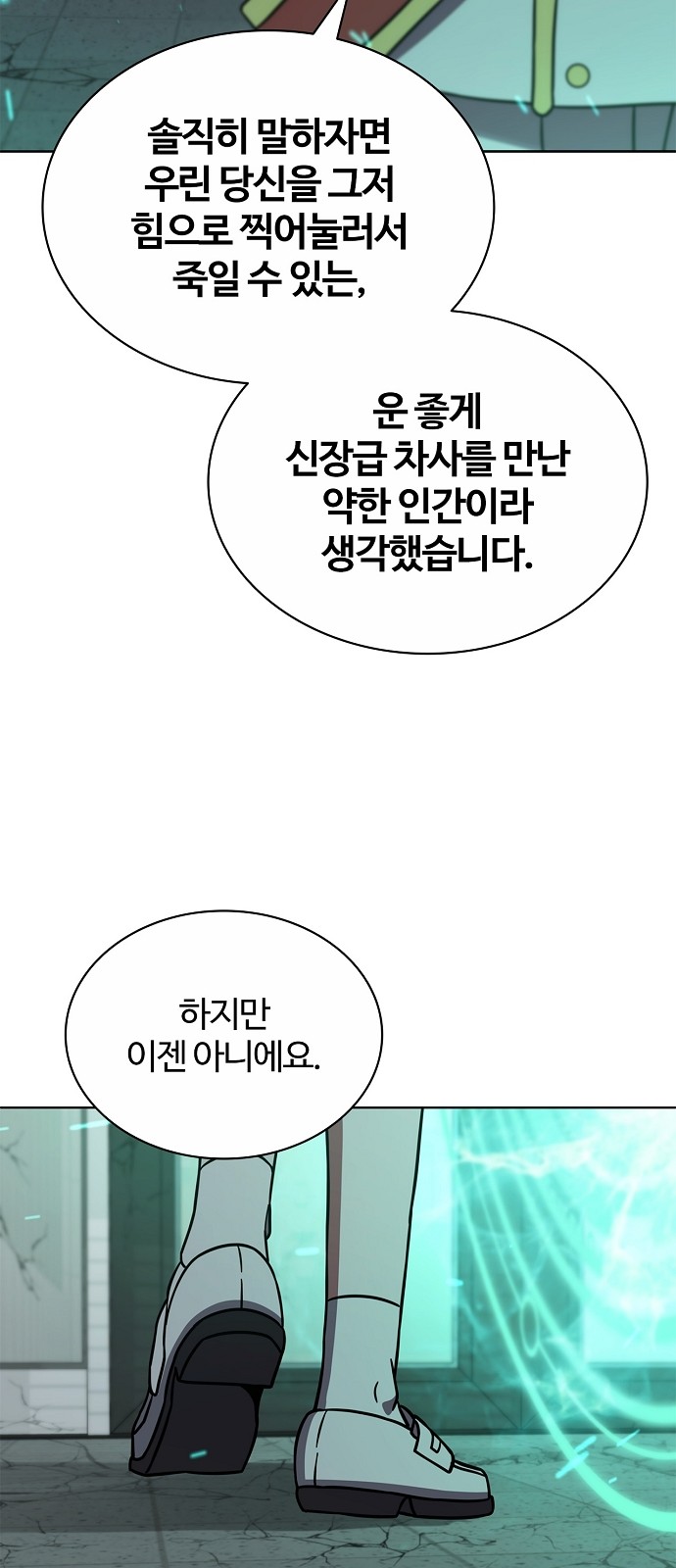 73 페이지
