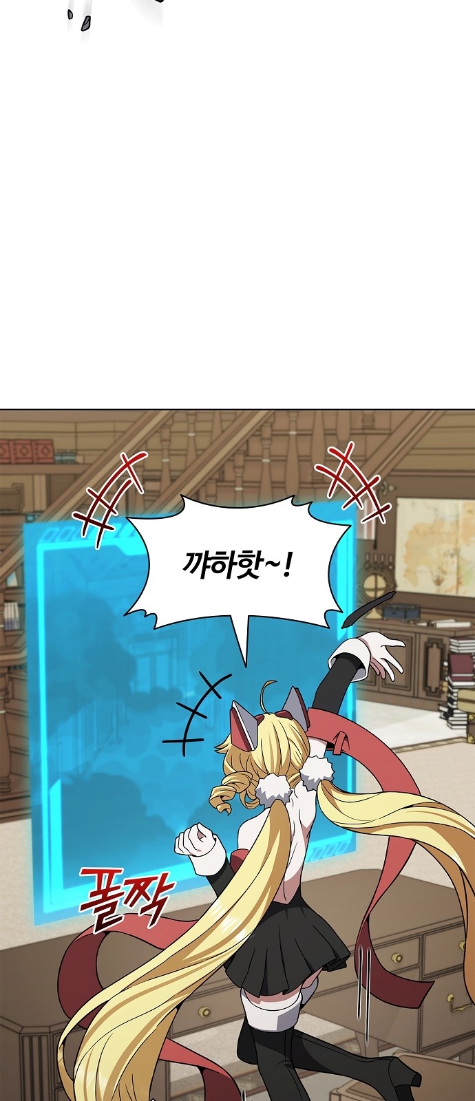 8 페이지