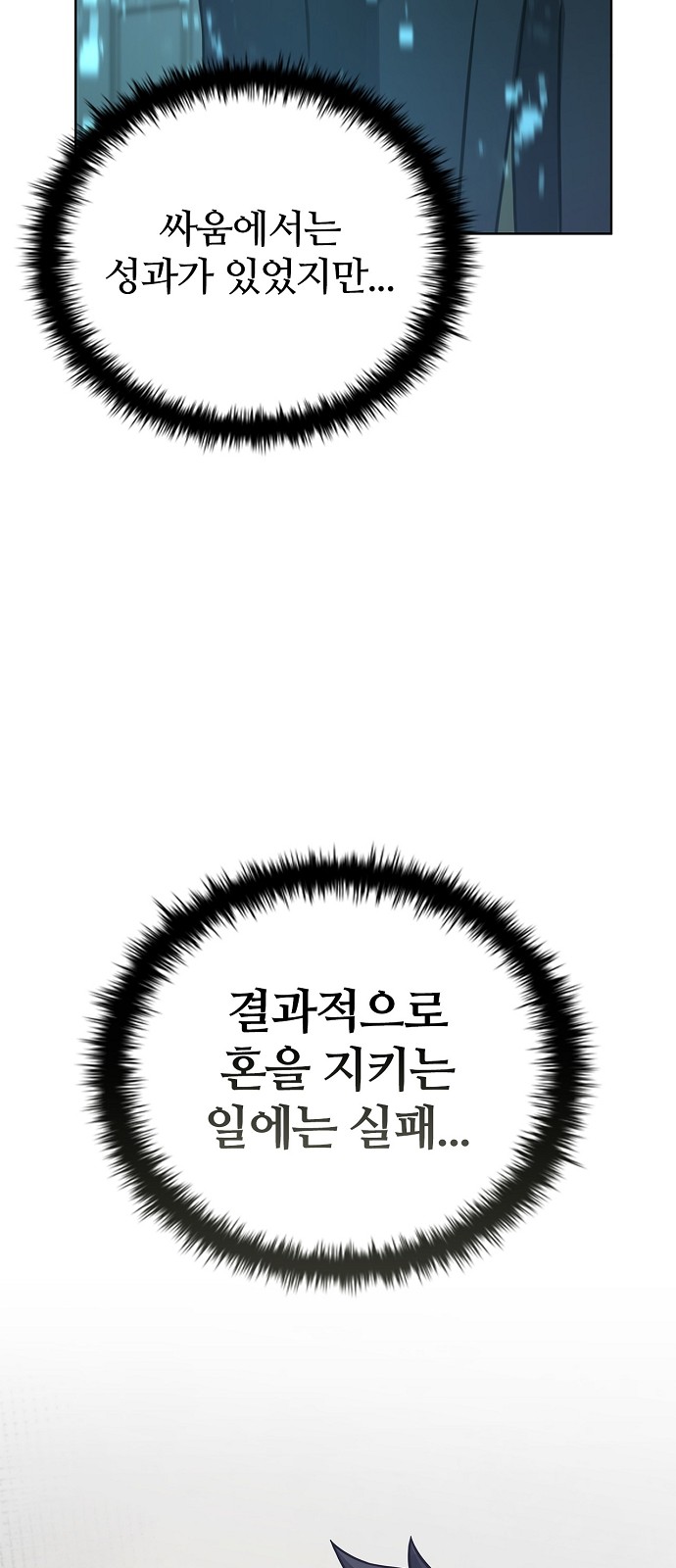 82 페이지