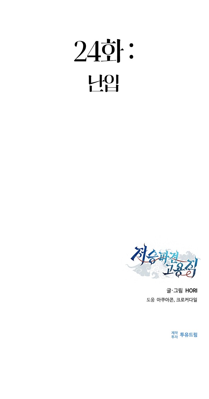84 페이지
