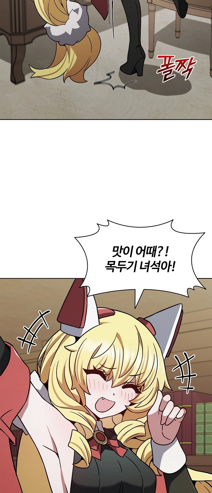 9 페이지