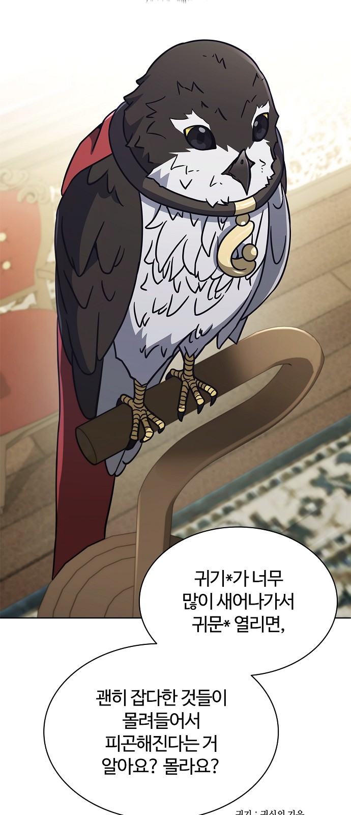 19 페이지