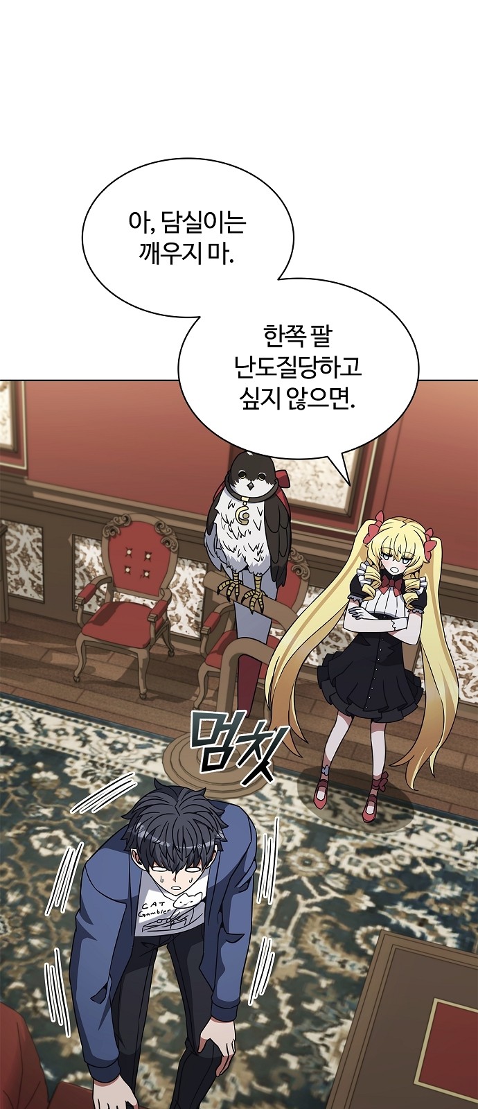 24 페이지