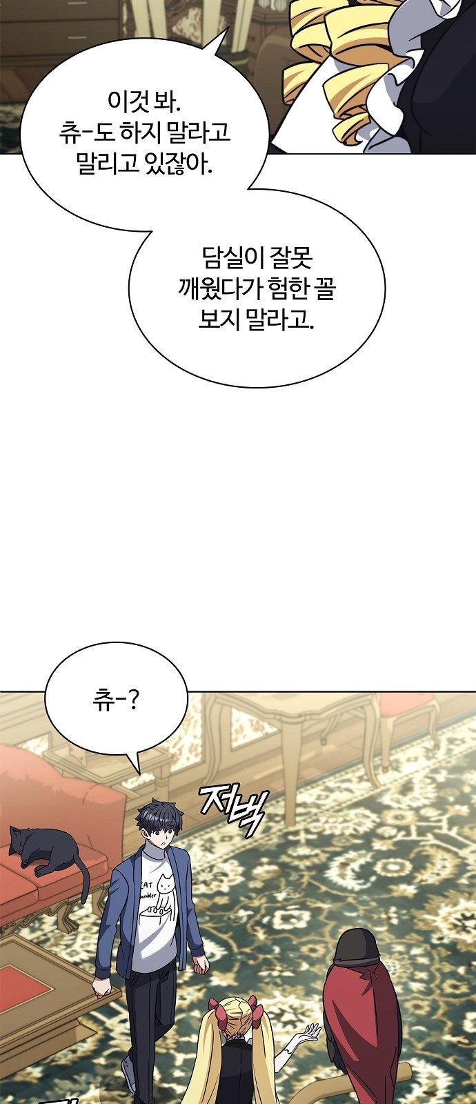 26 페이지