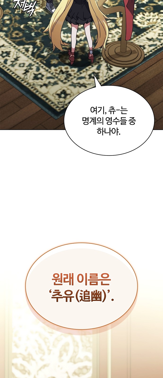 27 페이지