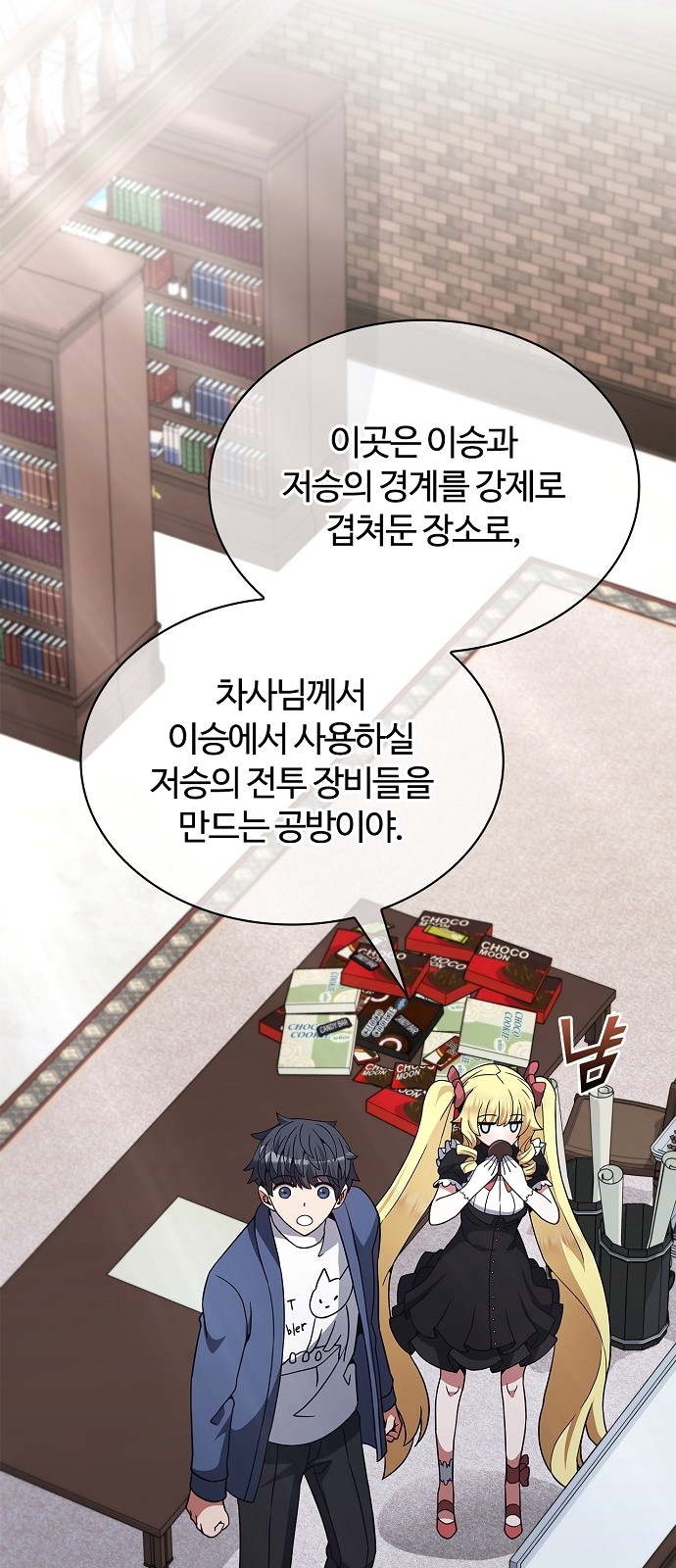 33 페이지