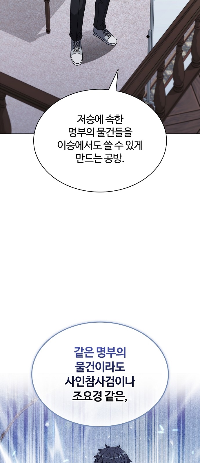 34 페이지