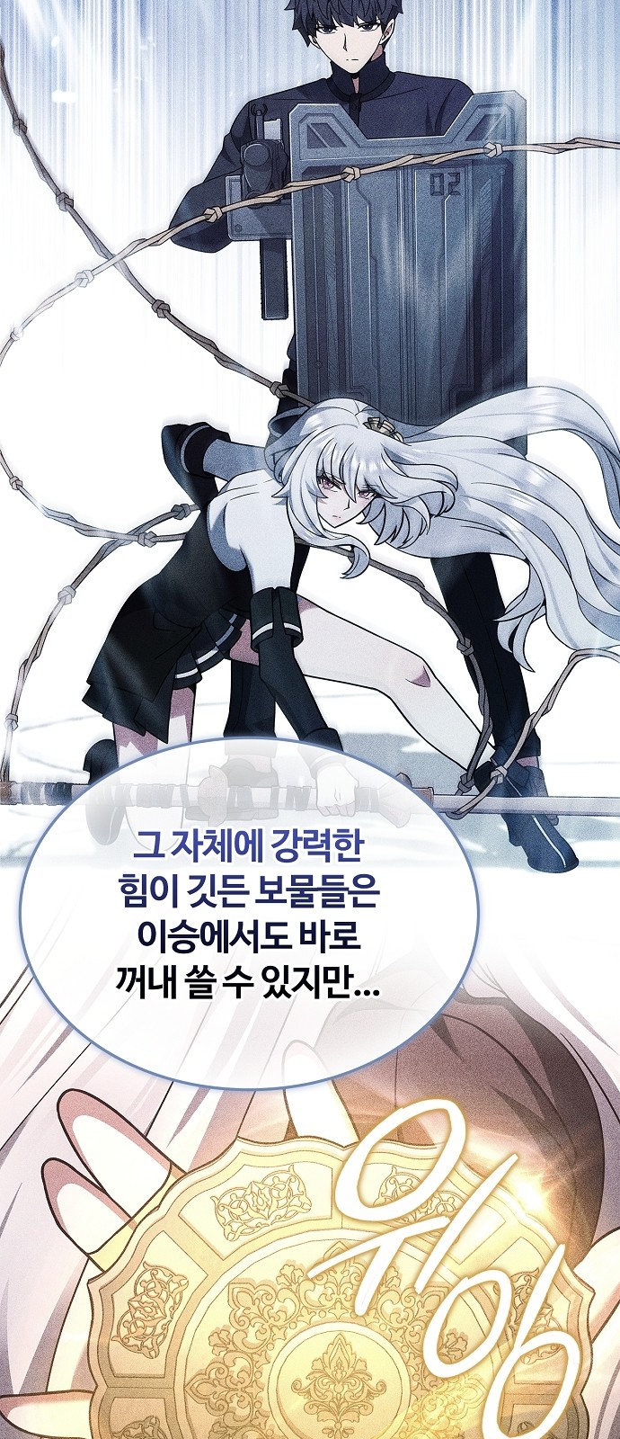 35 페이지