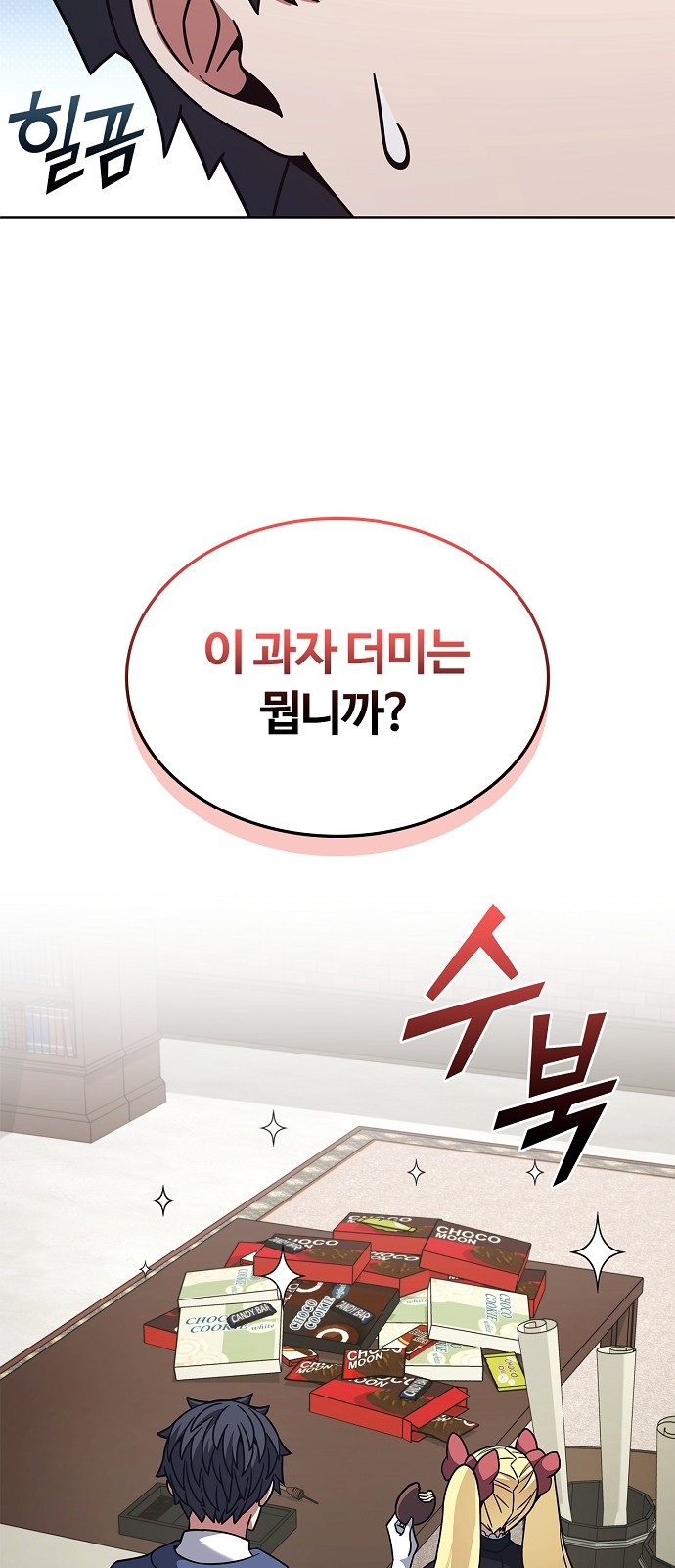 40 페이지
