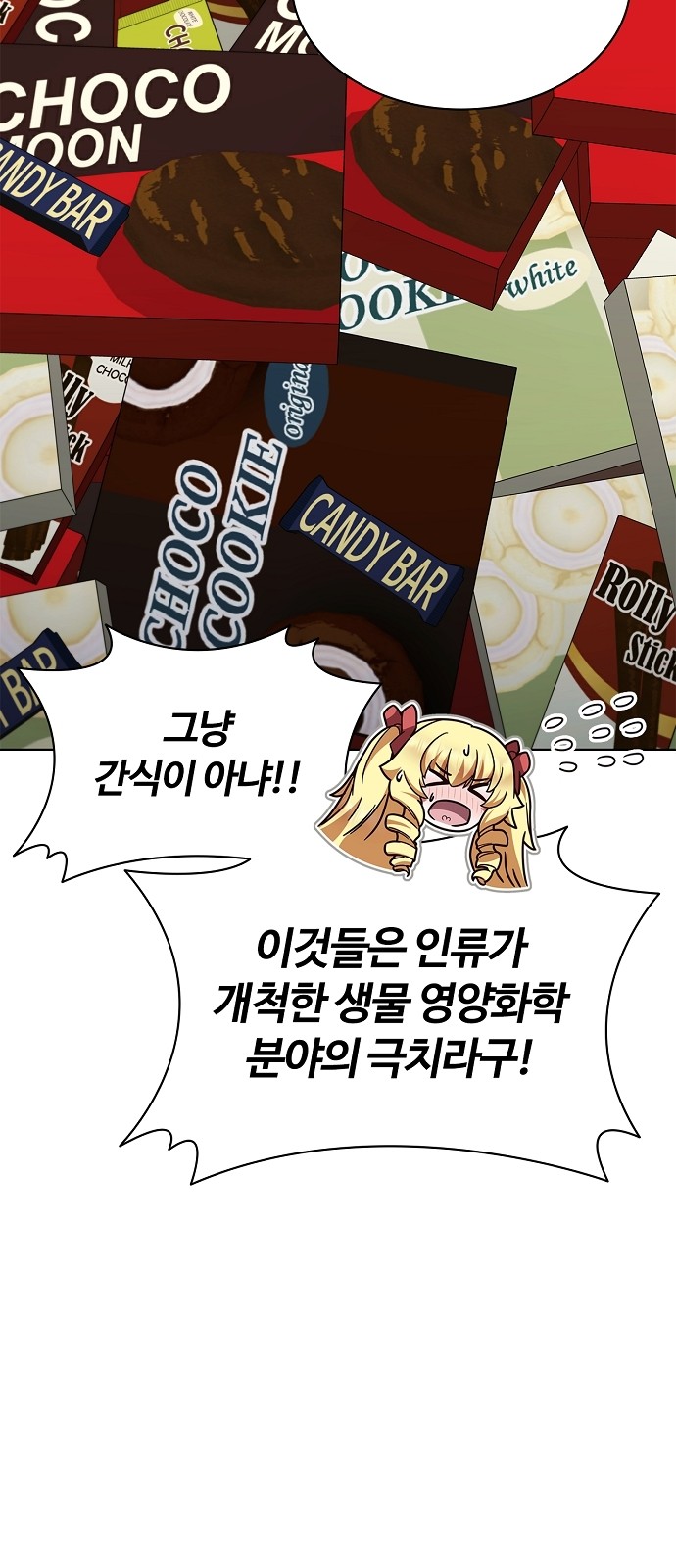 42 페이지