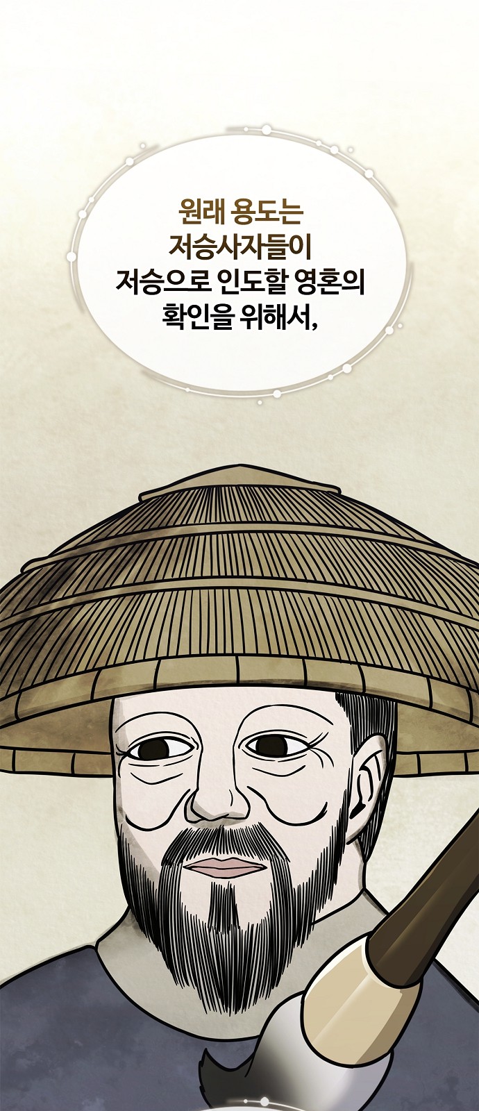 47 페이지