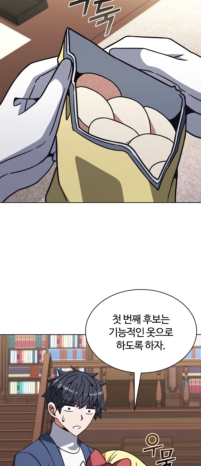 50 페이지