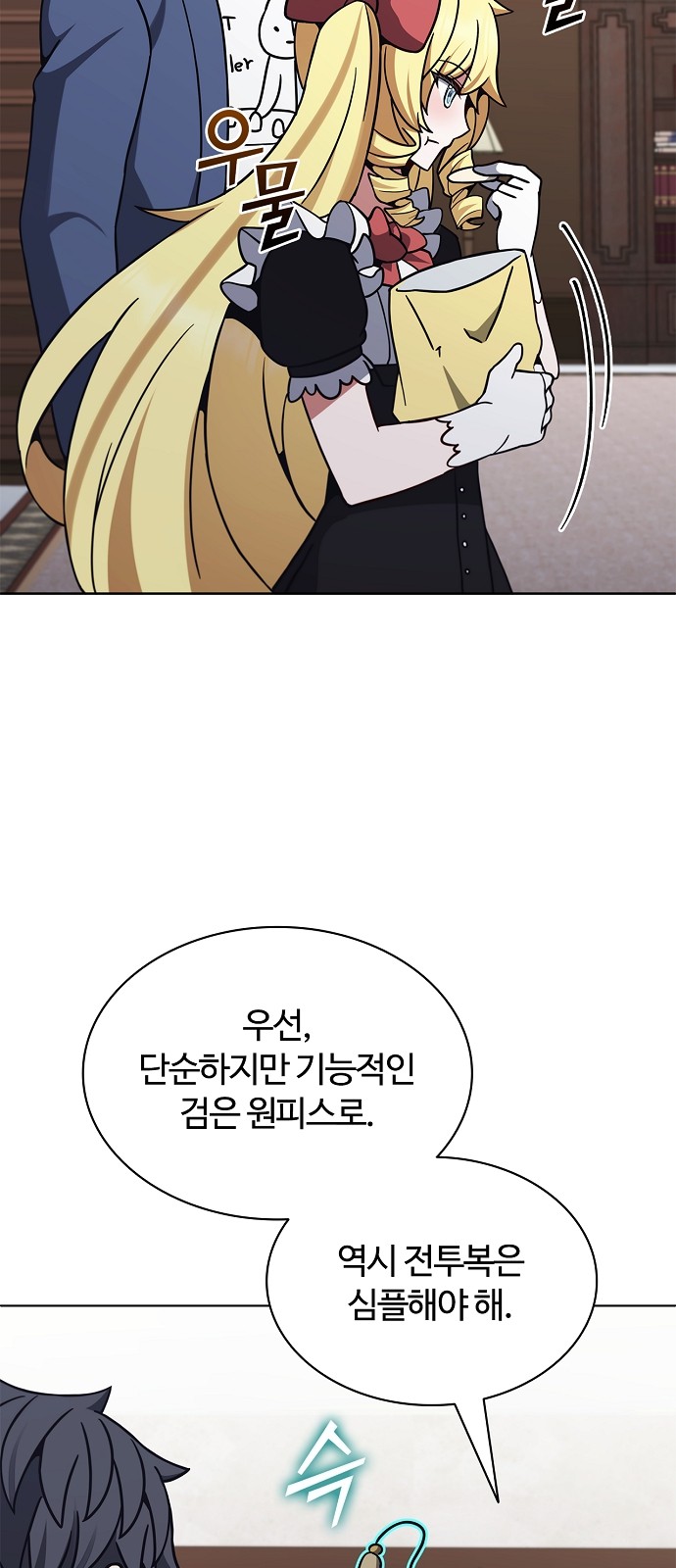 51 페이지