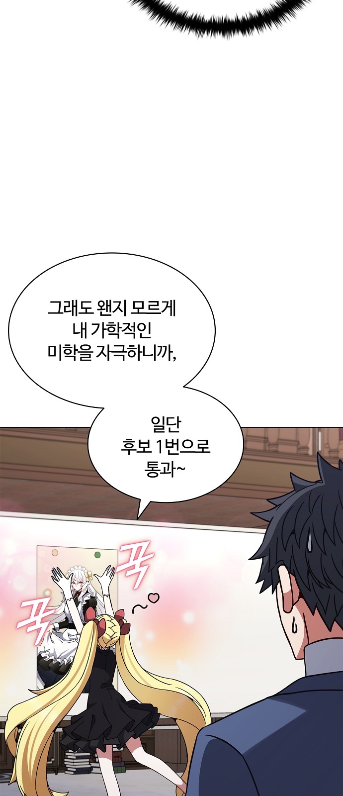 59 페이지