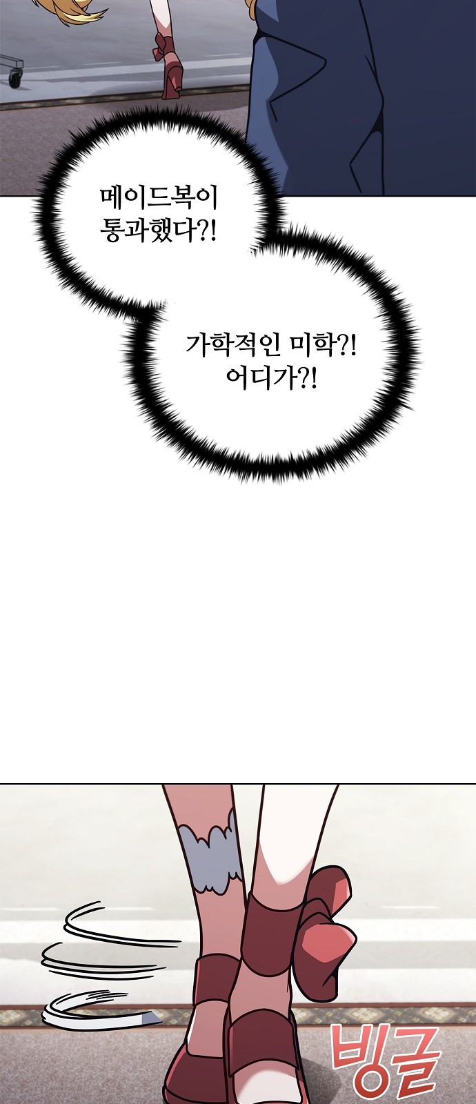 60 페이지