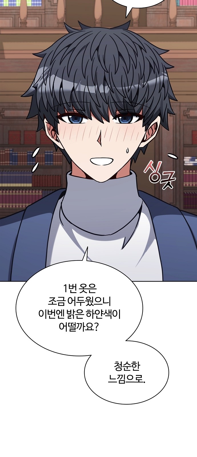 63 페이지