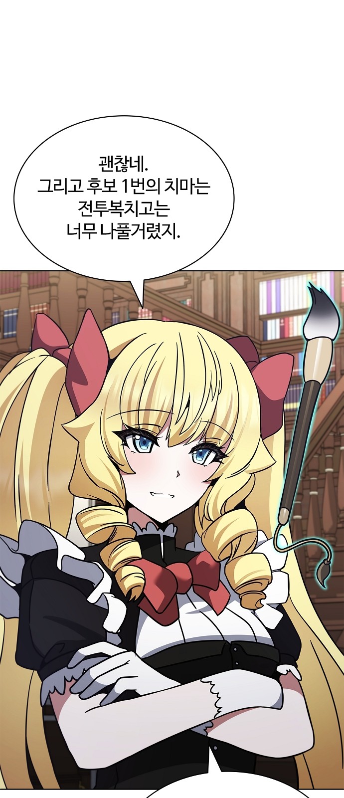 64 페이지