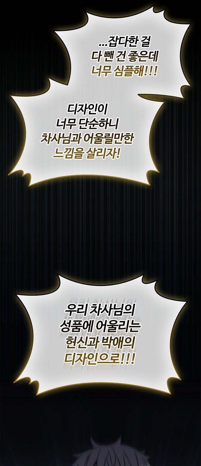 67 페이지