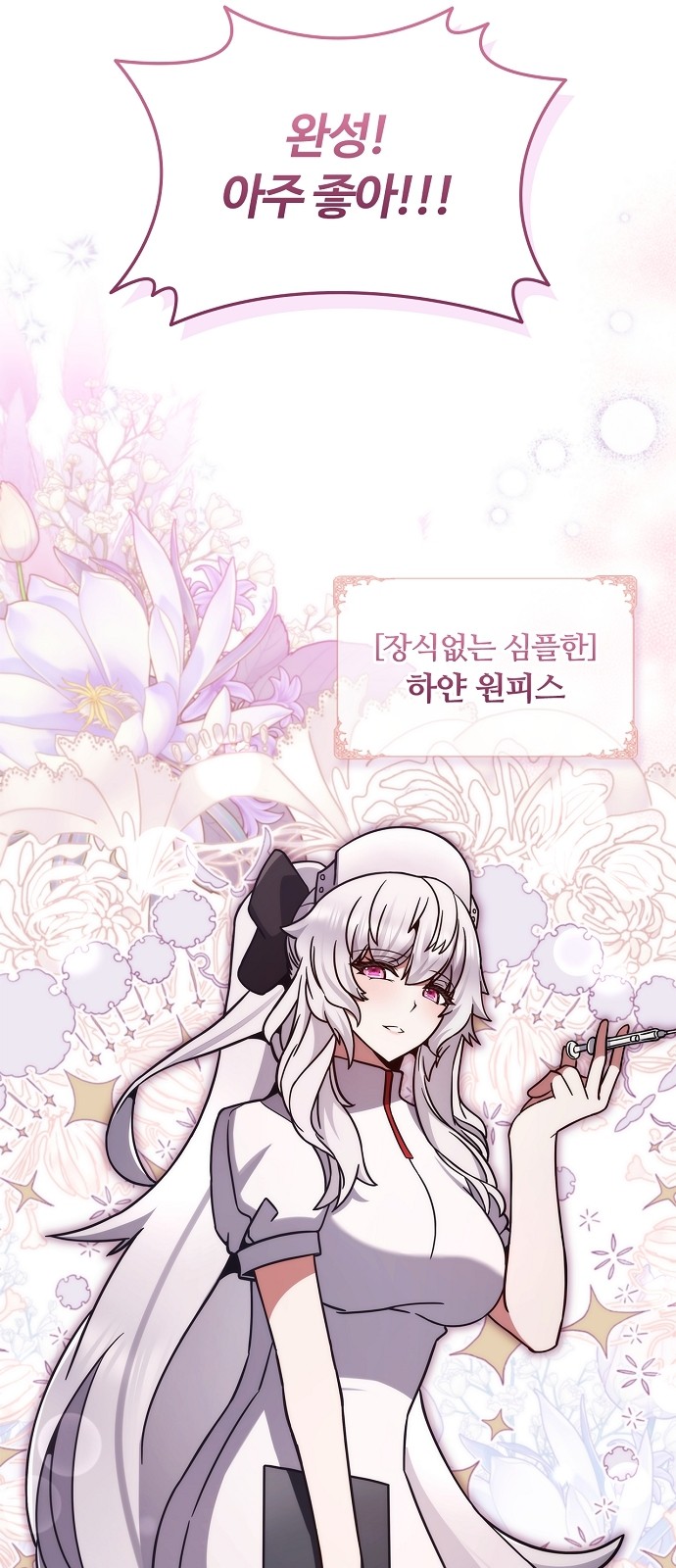 69 페이지