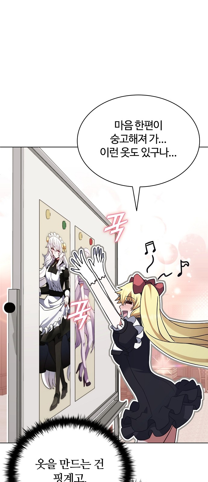 72 페이지