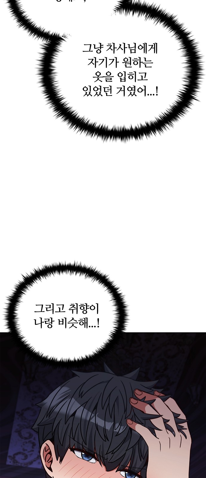 73 페이지