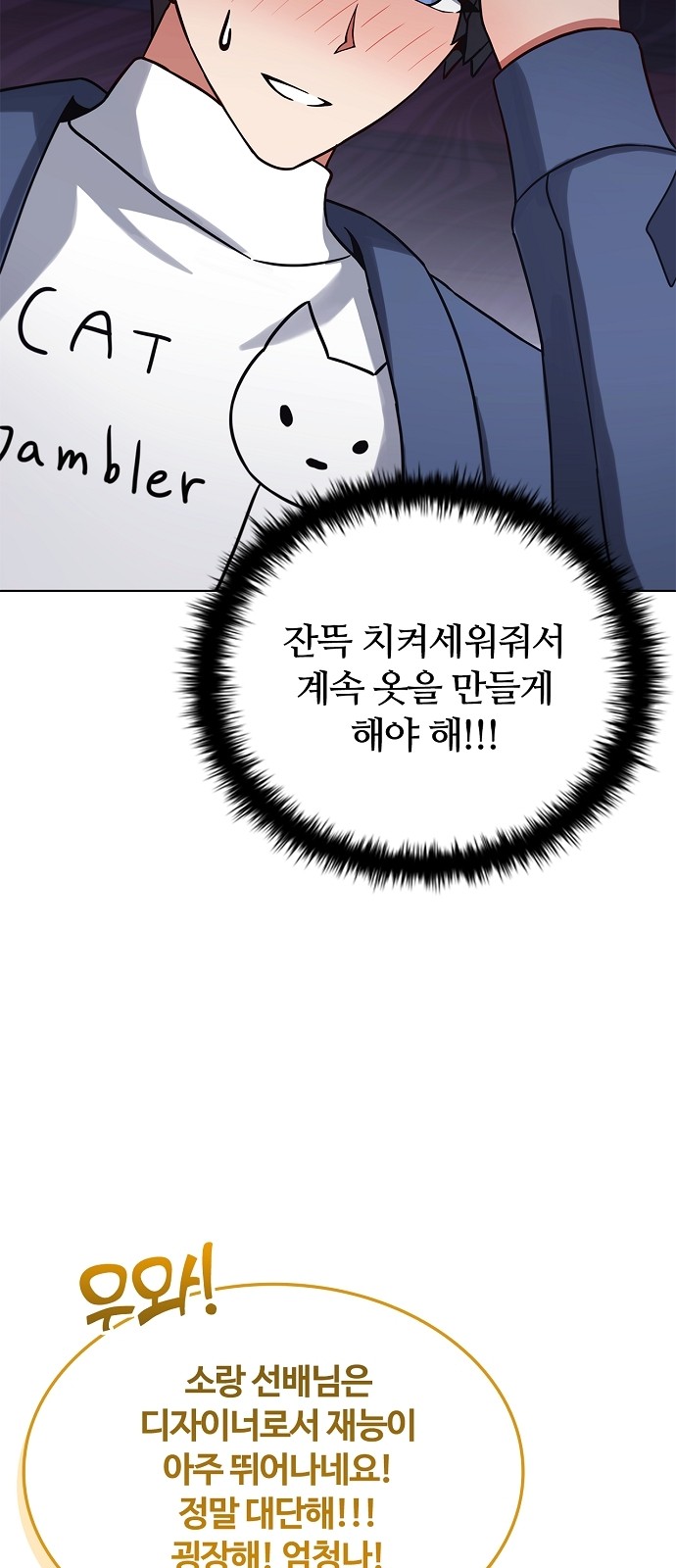 74 페이지