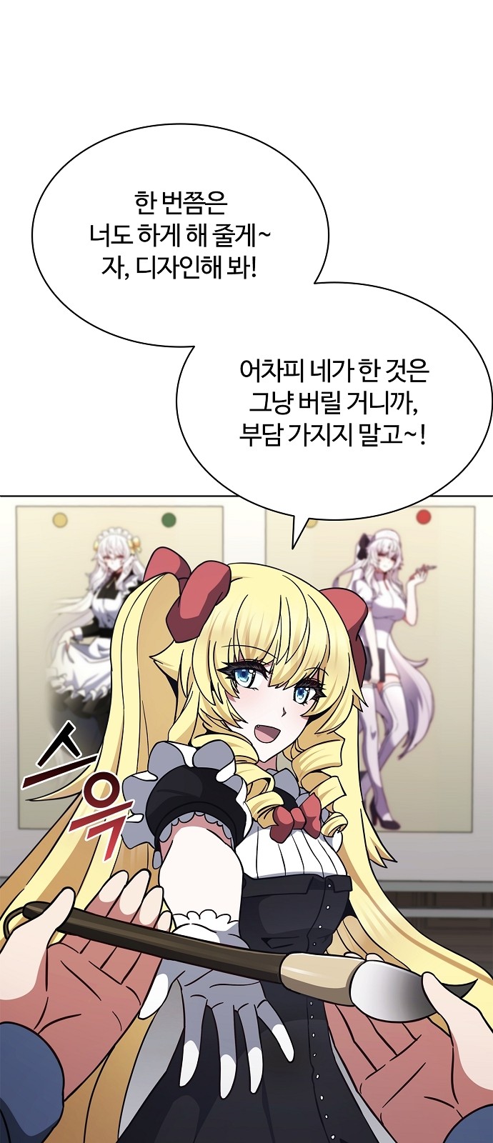 76 페이지