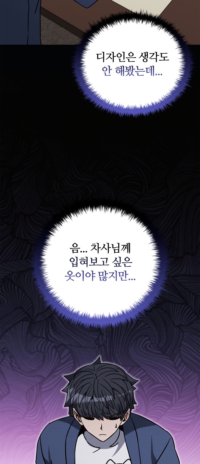 78 페이지