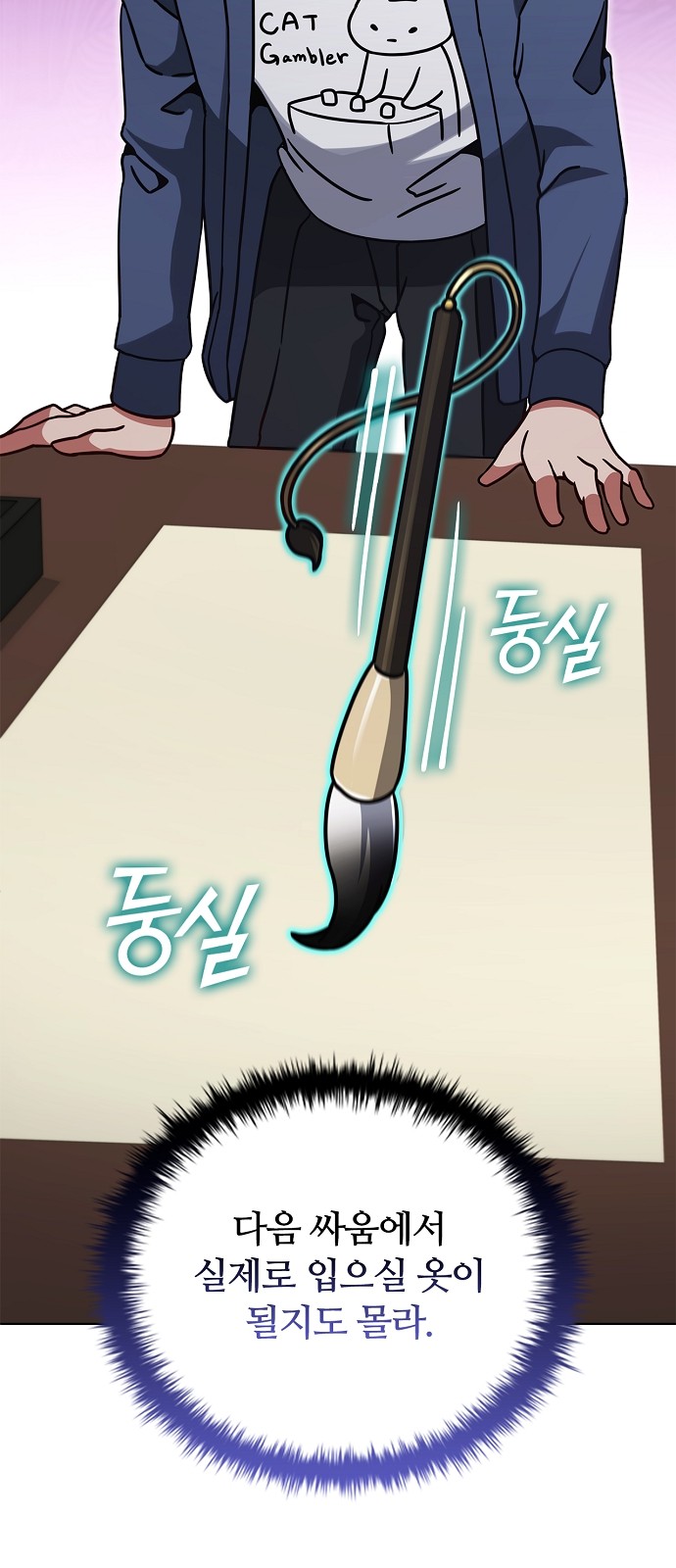 79 페이지