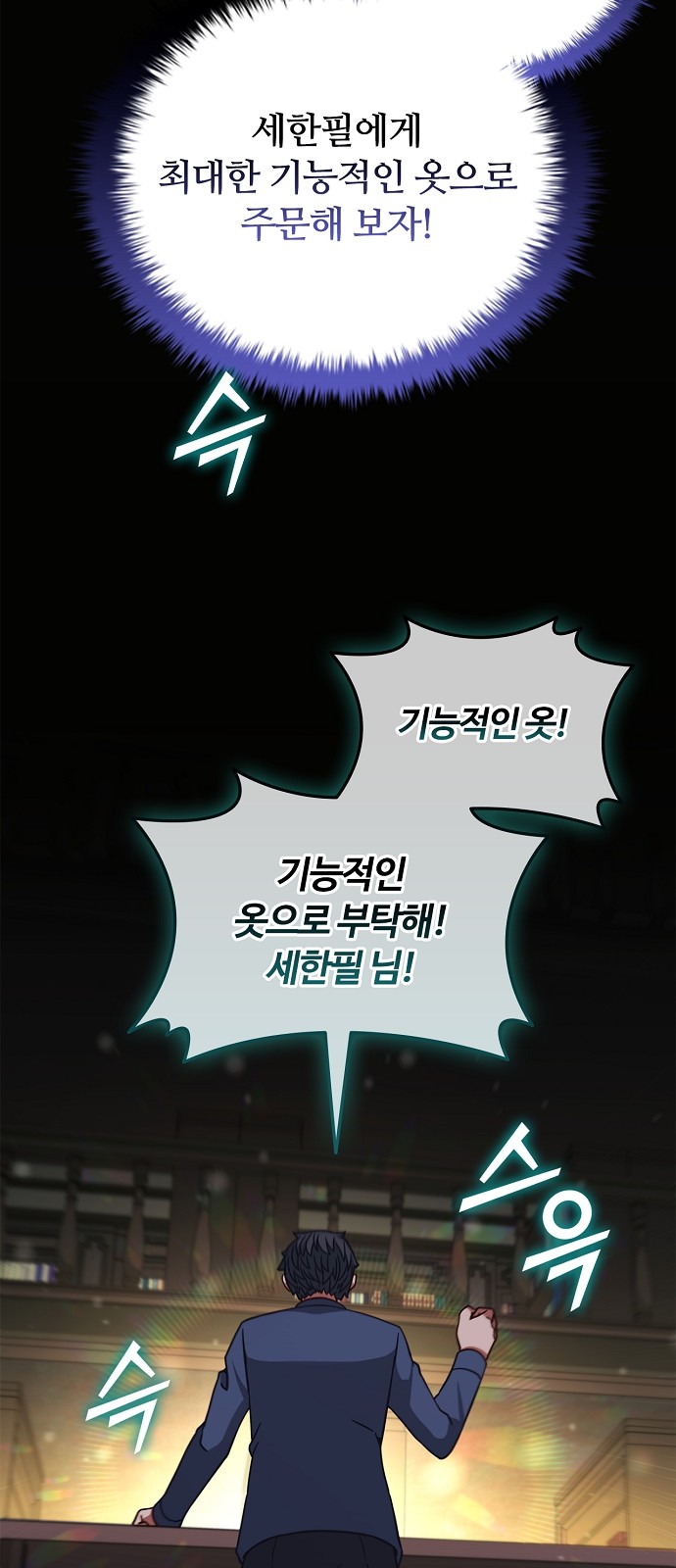 81 페이지