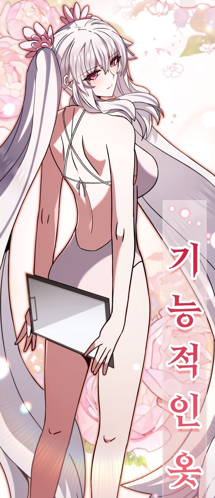 83 페이지