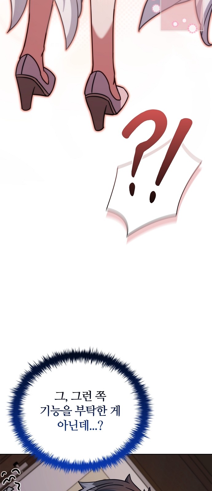 84 페이지