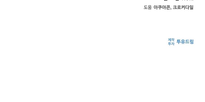 88 페이지