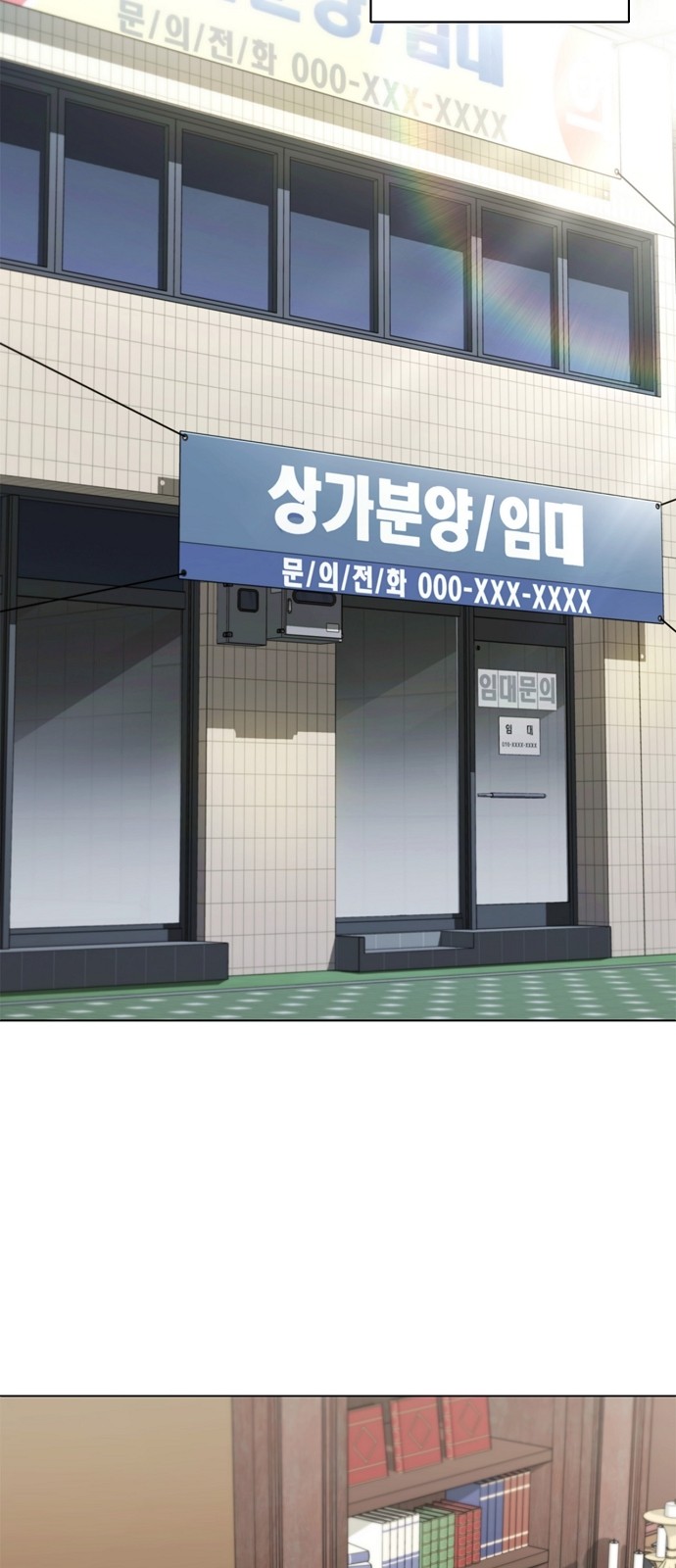 38 페이지