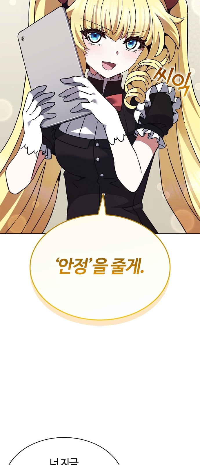 52 페이지