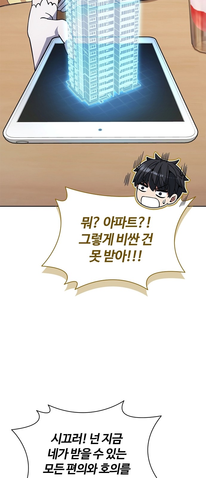55 페이지