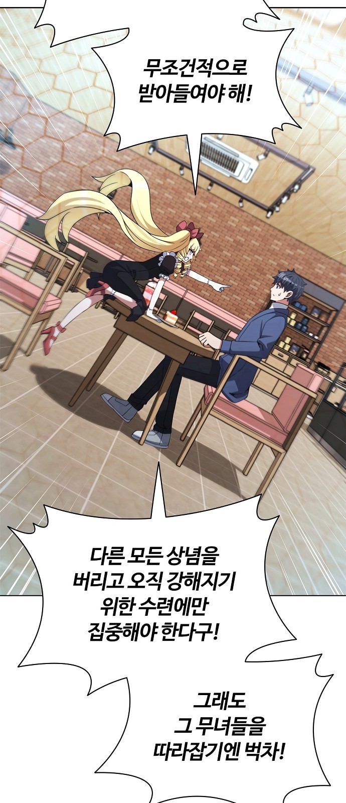 56 페이지