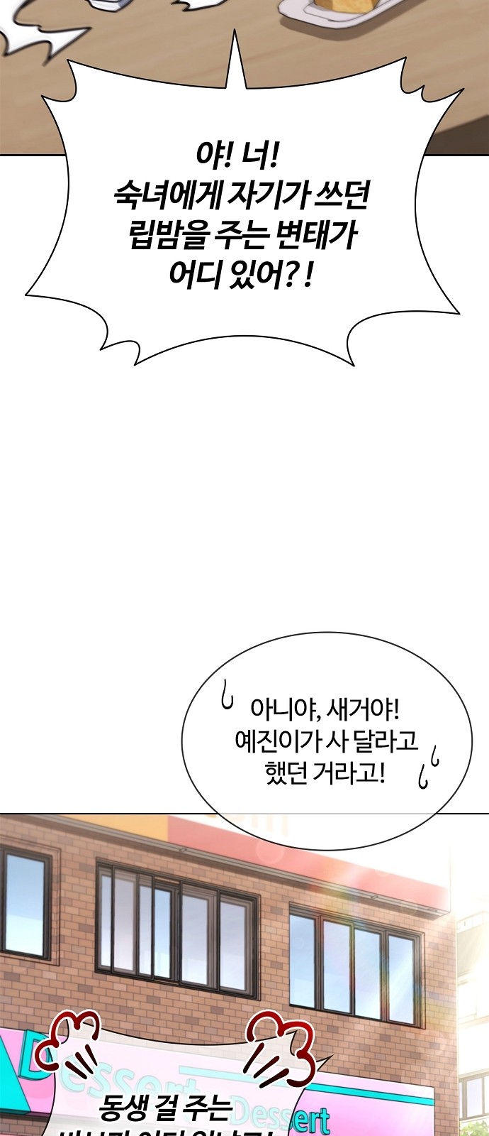 62 페이지